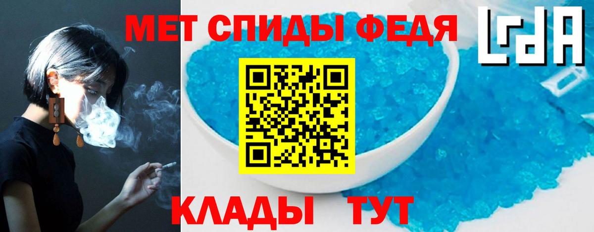 Белая Калитва  Амфетамин 97%  Вход с VPN 