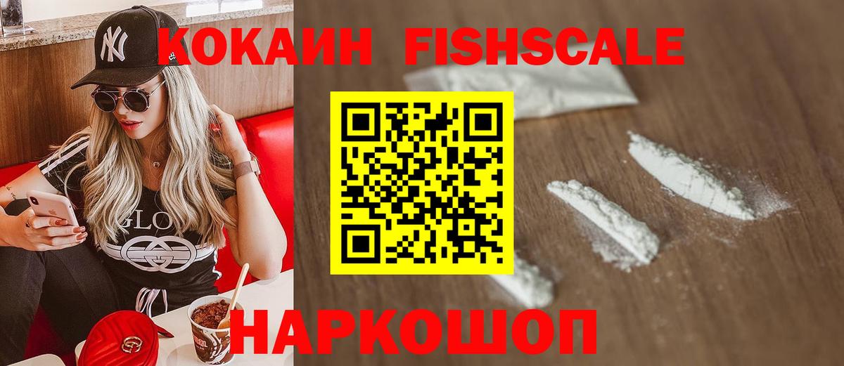 Белая Калитва  Кокаин 98%  Кокаин Эквадор  Вход с VPN 