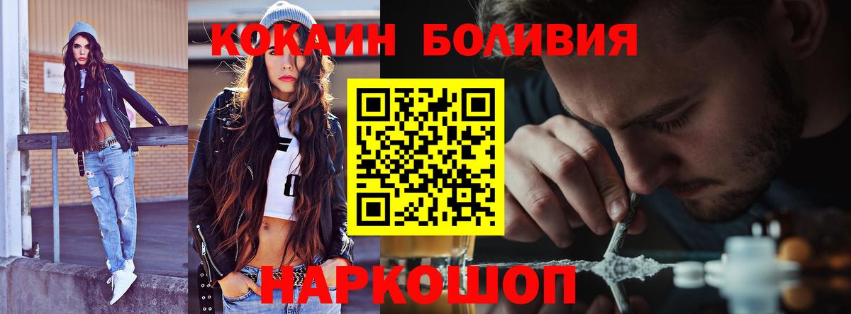 Cocaine FishScale Белая Калитва