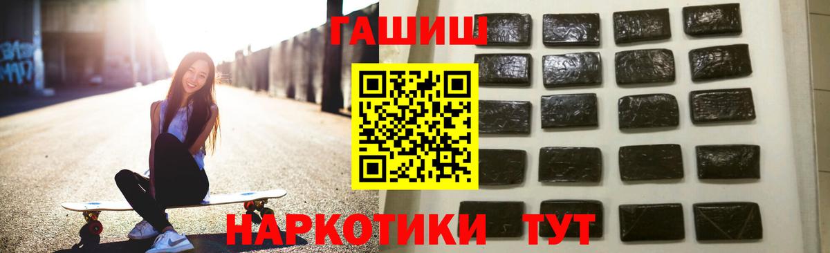 Гашиш AMNESIA HAZE  ГАШ  магазин  наркотиков  Гашиш hashish  Вход с VPN  Белая Калитва 