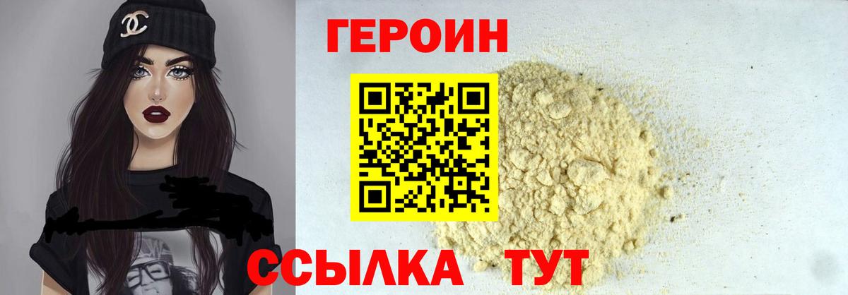 Кокаин Белая Калитва