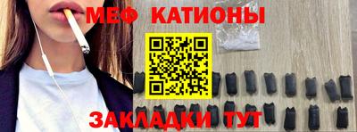 мефедрон VHQ Аша