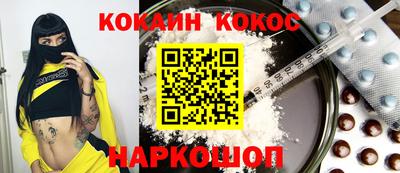 гашиш Ачхой-Мартан