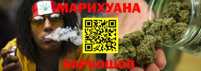 гашиш Ачхой-Мартан