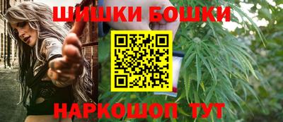 гашиш Ачхой-Мартан