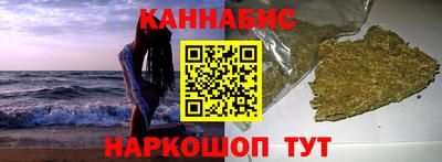 гашиш Ачхой-Мартан