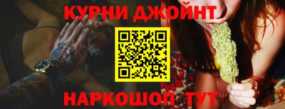 гашиш Ачхой-Мартан