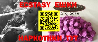 MDMA Баксан