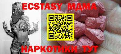 MDMA Баксан