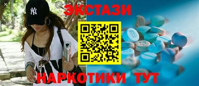 MDMA Баксан