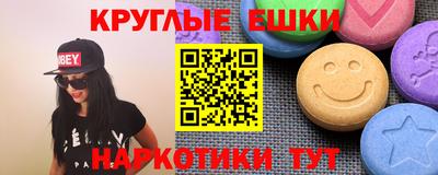 гашиш Ачхой-Мартан