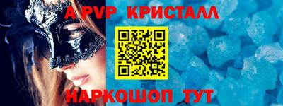 гашиш Ачхой-Мартан