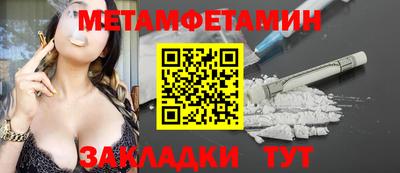 гашиш Ачхой-Мартан