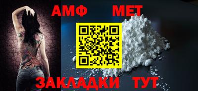 гашиш Ачхой-Мартан