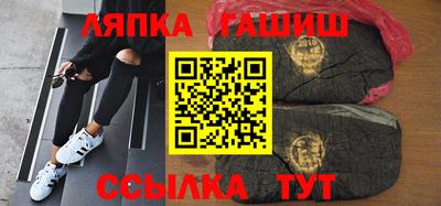 гашиш Ачхой-Мартан