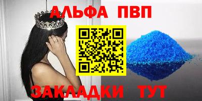 мефедрон VHQ Аша