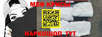 мефедрон VHQ Аша
