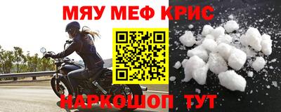 мефедрон VHQ Аша