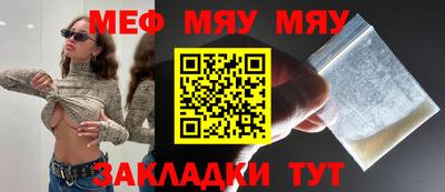 гашиш Ачхой-Мартан