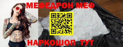 гашиш Ачхой-Мартан