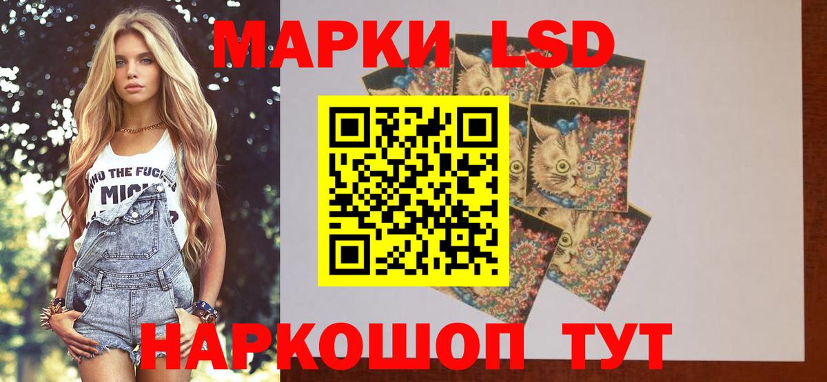 LSD-25 экстази ecstasy Белая Калитва