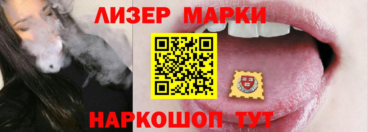 ЛСД экстази ecstasy  LSD-25 экстази ecstasy  Белая Калитва  Вход с VPN 