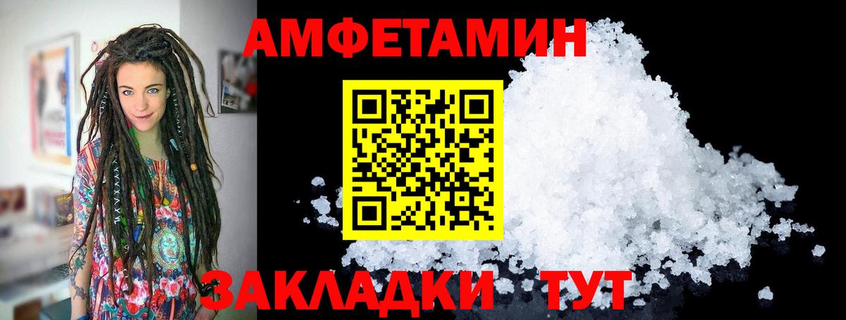 Белая Калитва  МЕТАМФЕТАМИН Methamphetamine  МЕТАМФЕТАМИН Methamphetamine  Вход с VPN 