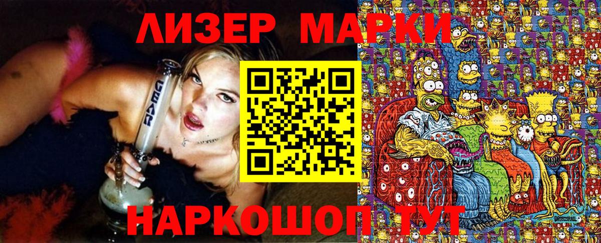 A PVP СК   КОКАИН  Белая Калитва  Вход с VPN  ГАШИШ  Меф  
