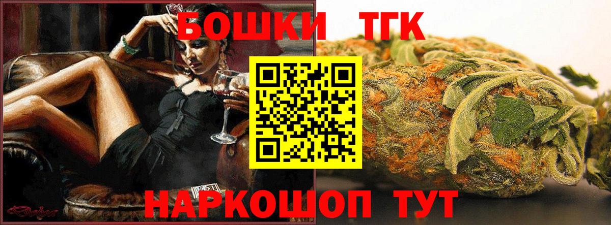 Белая Калитва  МАРИХУАНА LSD WEED  Вход с VPN  Конопля Bruce Banner  Канабис MAZAR 